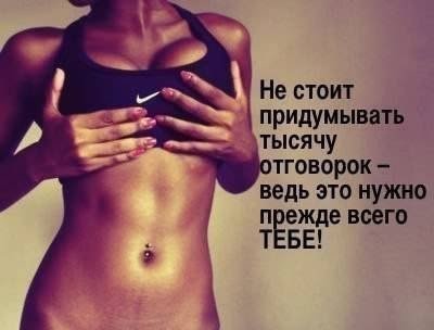 Я решила худеть!!!