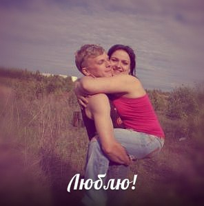 Ты не забудь поздравить с днем рожденья меня...и не забудь пожелать мне счастья