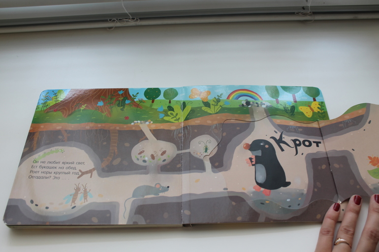 Наши книги - Максимке 1,5