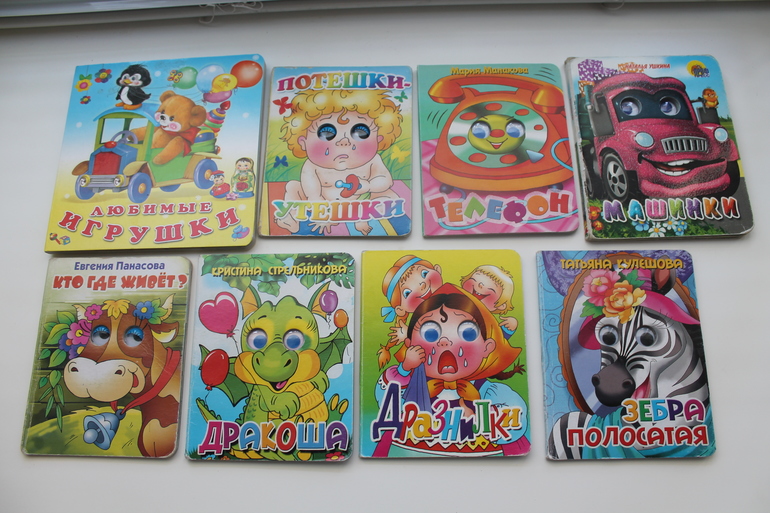 Наши книги - Максимке 1,5