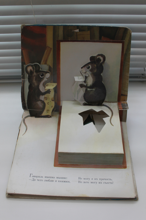 Наши книги - Максимке 1,5