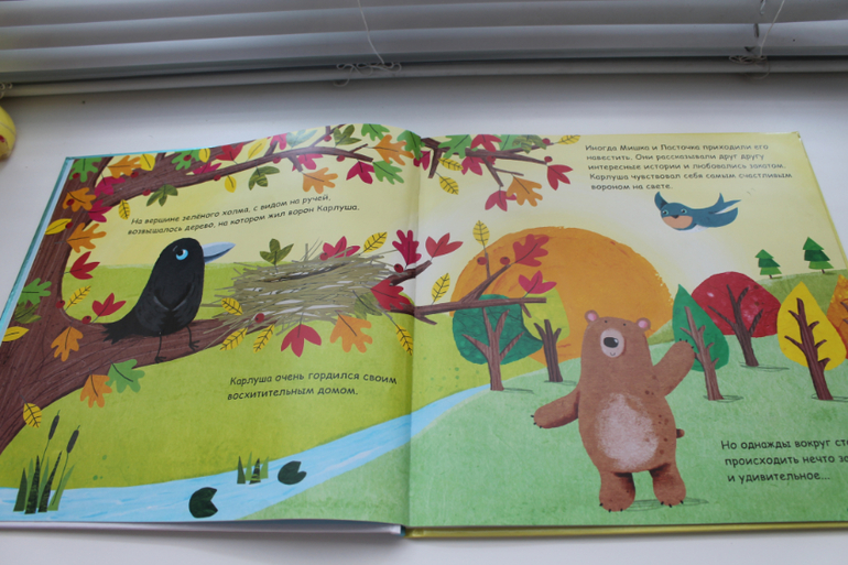 Наши книги - Максимке 1,5