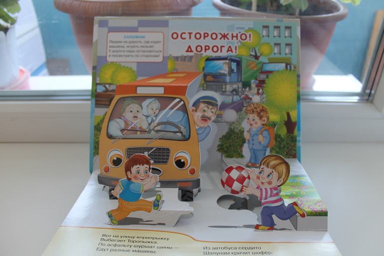 Наши Читалки Июнь - 1 год 6 месяцев