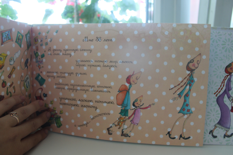 Наши Читалки Июнь - 1 год 6 месяцев