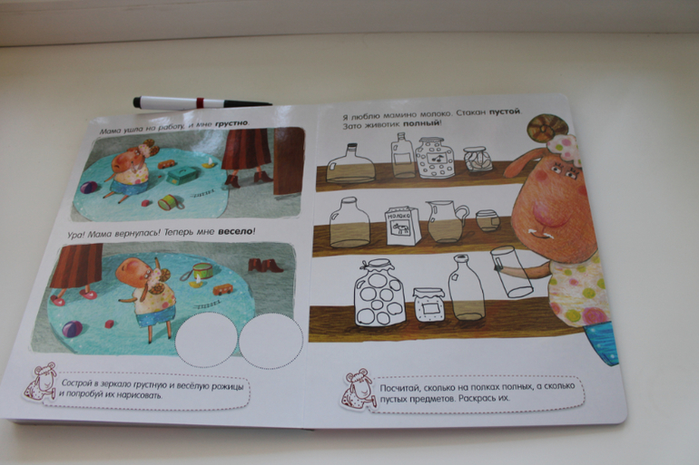 Наши Читалки Июнь - 1 год 6 месяцев