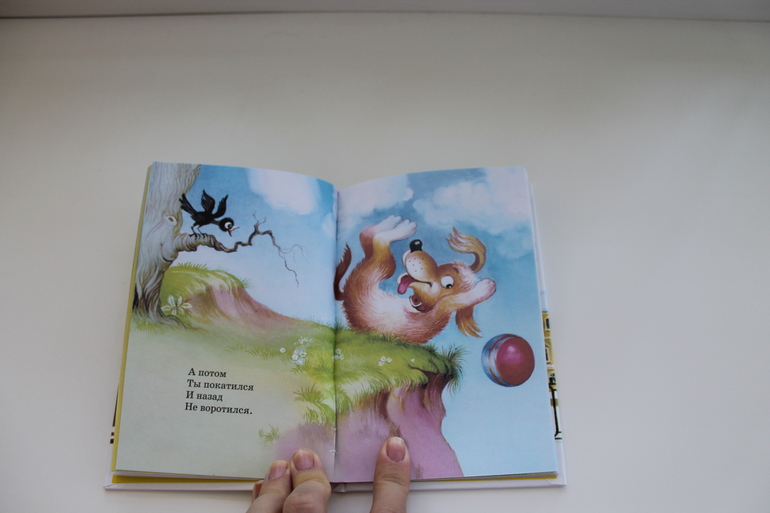 Наши Читалки Июнь - 1 год 6 месяцев