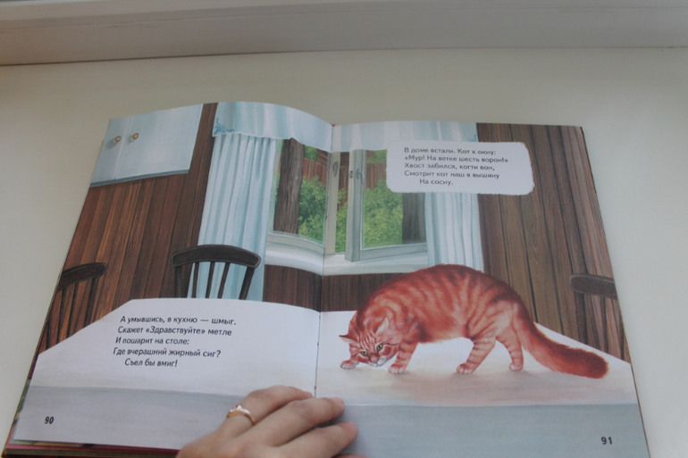 Наши Читалки Июнь - 1 год 6 месяцев