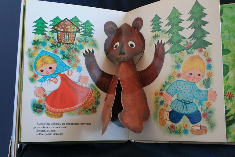 Дневник чтения 2,3-2,4