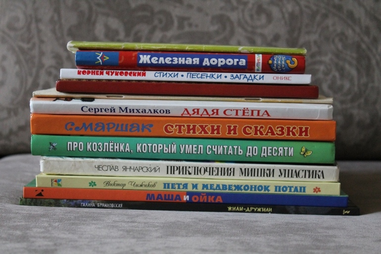 Дневник чтения 2,4-2,5