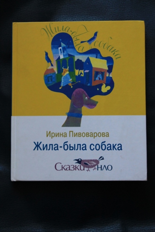 Дневник чтения 2,3-2,4