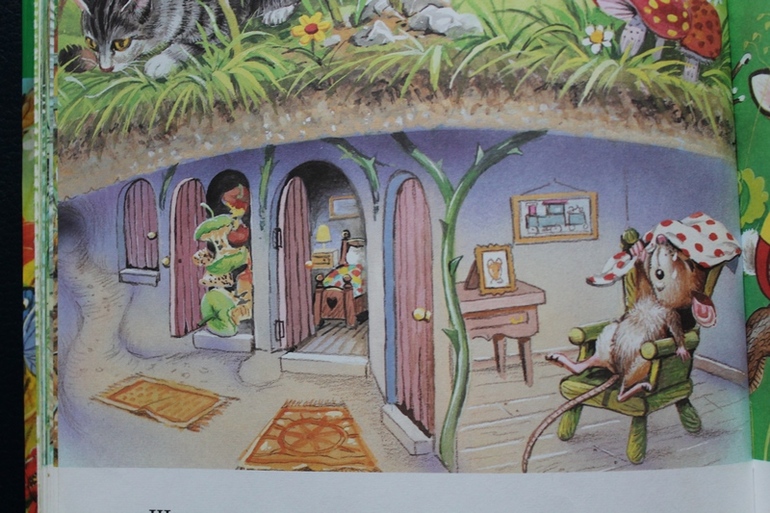 Дневник чтения 2,2-2,3