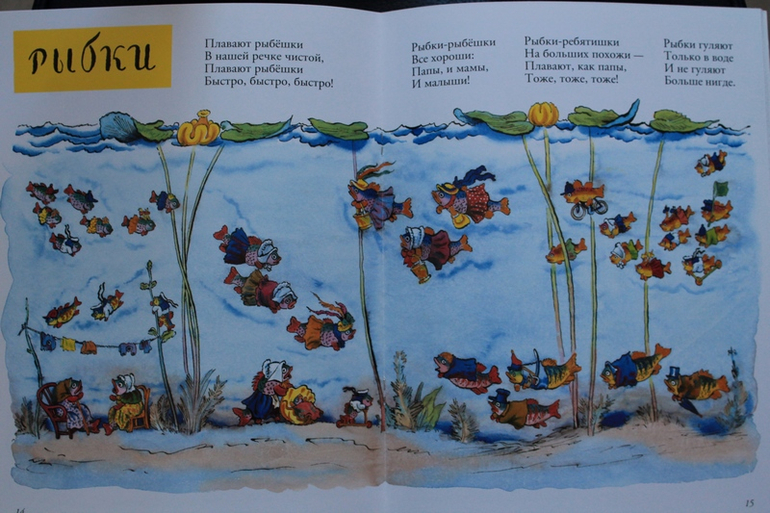 Дневник чтения 2,3-2,4