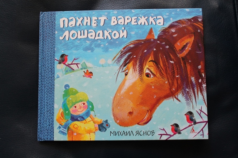 Дневник чтения 2,2-2,3