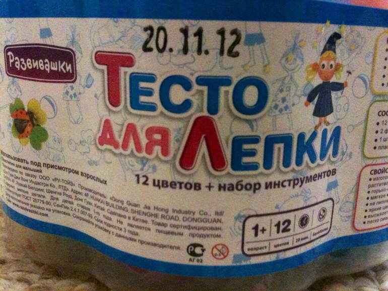 Мы играли, мы играли