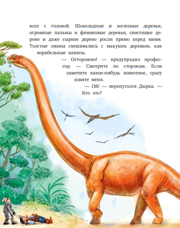 картинки  М. Пузыренко к книге