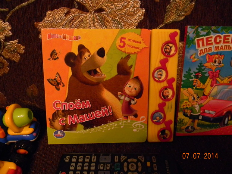 Очередная закупка