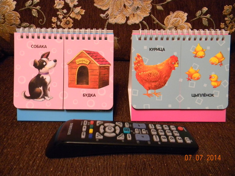 Очередная закупка