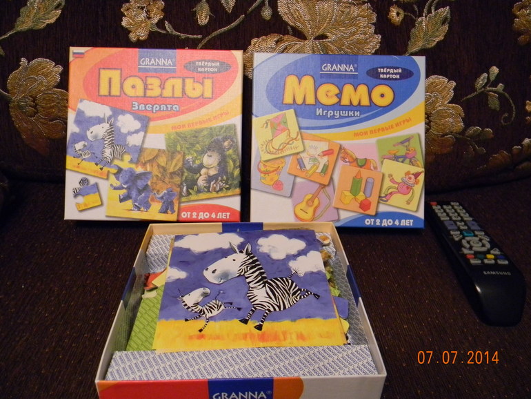 Очередная закупка