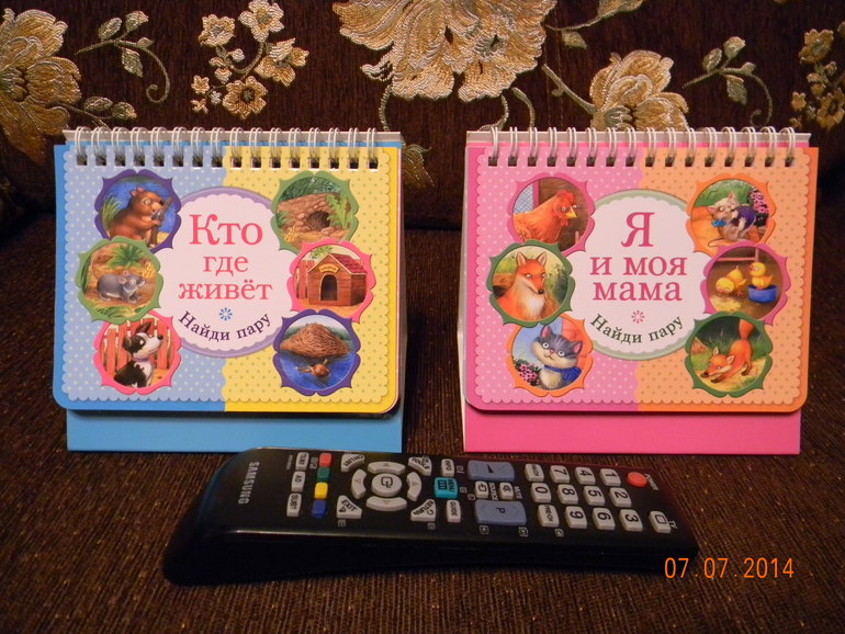 Очередная закупка