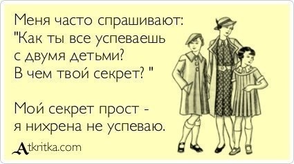 Улыбнуло)
