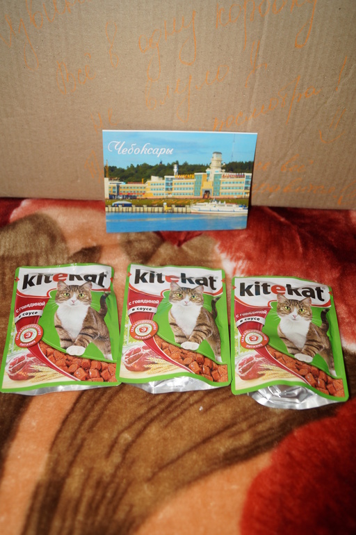 Подаркопад 3!