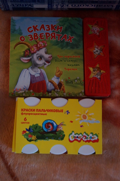 Посылочка от Ксении!