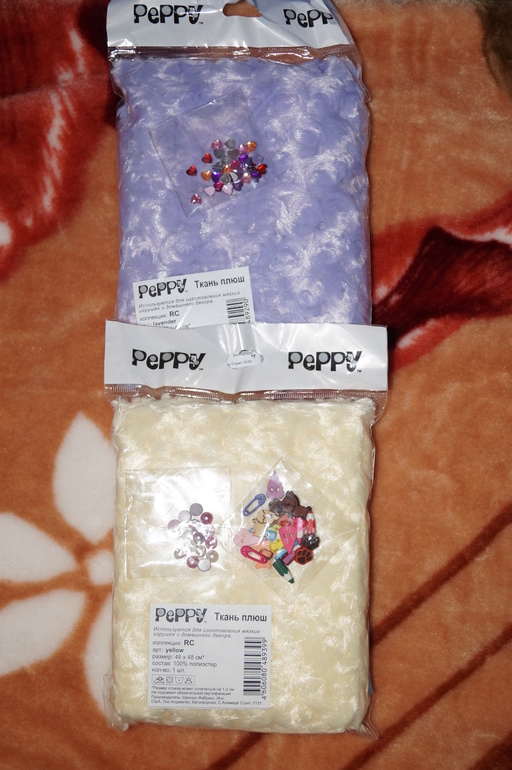 Радость от Настеньки)