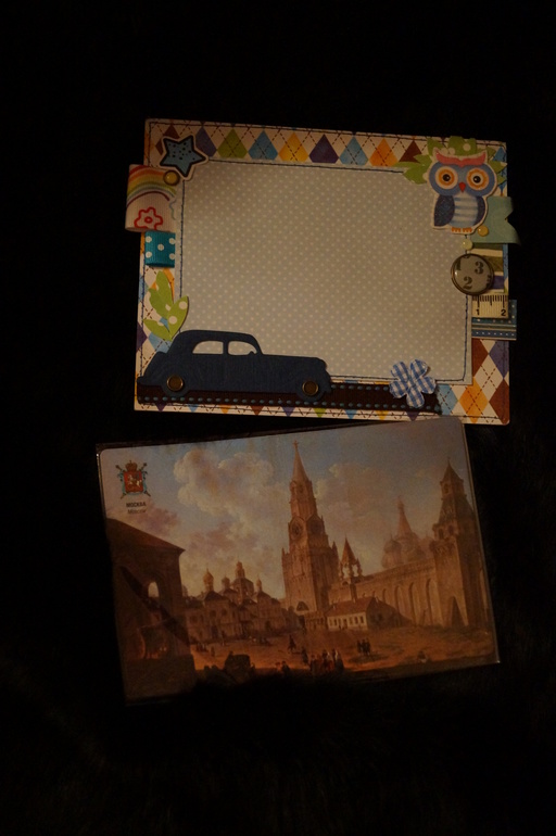 Обменчик с Ксюшей!