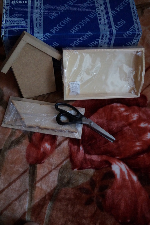 Подарочки от Тани!