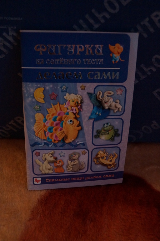 Обмен с подружкой!)