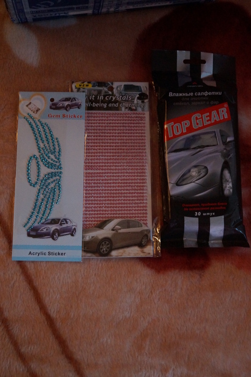 Посылочка от Ксении!