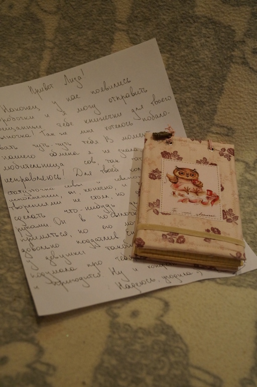 Междусобойчик с Наташей!)