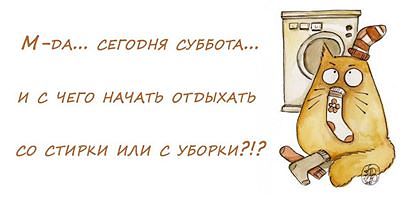 Мамина жизнь