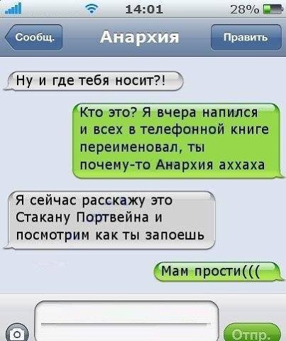 Мамина жизнь