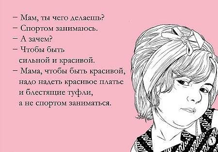 Мамина жизнь