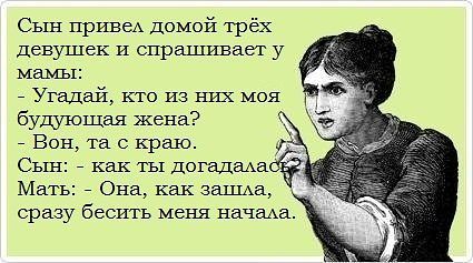Мамина жизнь