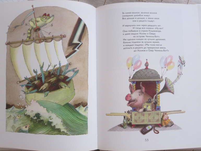 Моя прелесссть.-)))