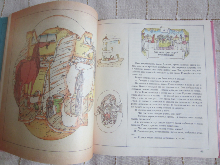 Покажу несколько замечательных книжек (букинистика и не совсем))