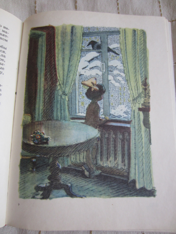 Покажу несколько замечательных книжек (букинистика и не совсем))