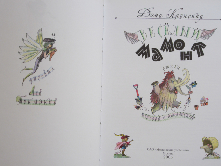 Моя прелесссть.-)))