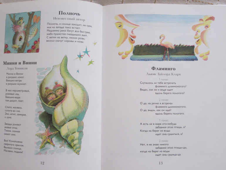 Моя прелесссть.-)))