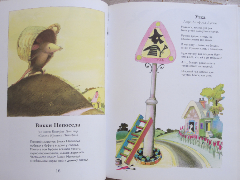 Моя прелесссть.-)))