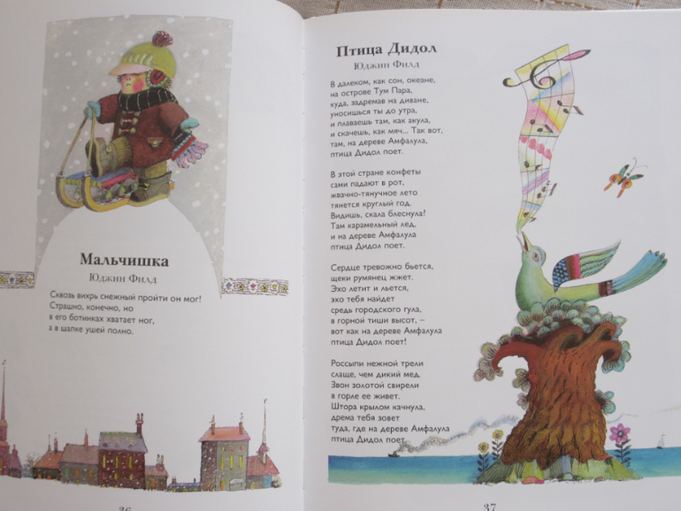 Моя прелесссть.-)))