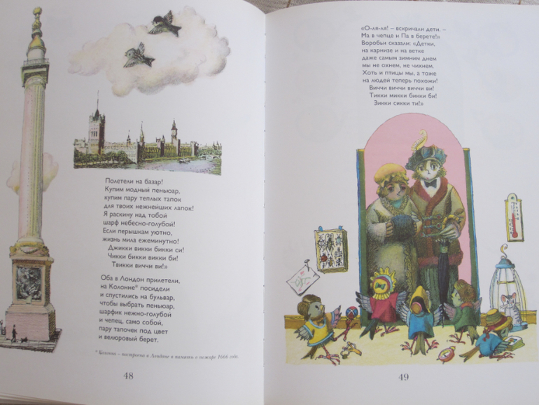 Моя прелесссть.-)))