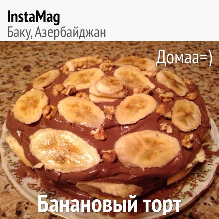 Мой торт...который мне НЕЛЬЗЯ!