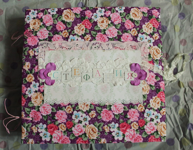 Альбом для малышки Стефании