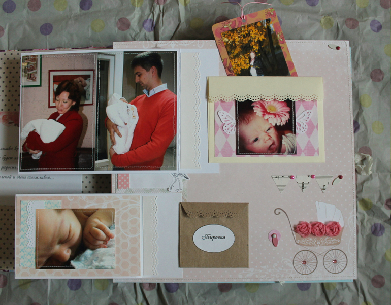 Альбом для малышки Стефании