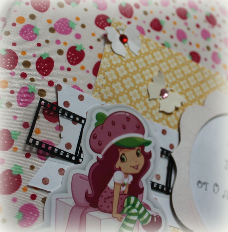 Клубничный заказ!