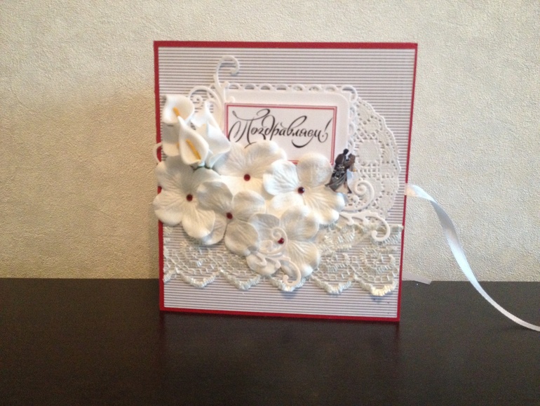 Свадебная открытка