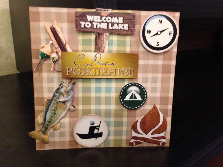 Мужская открытка